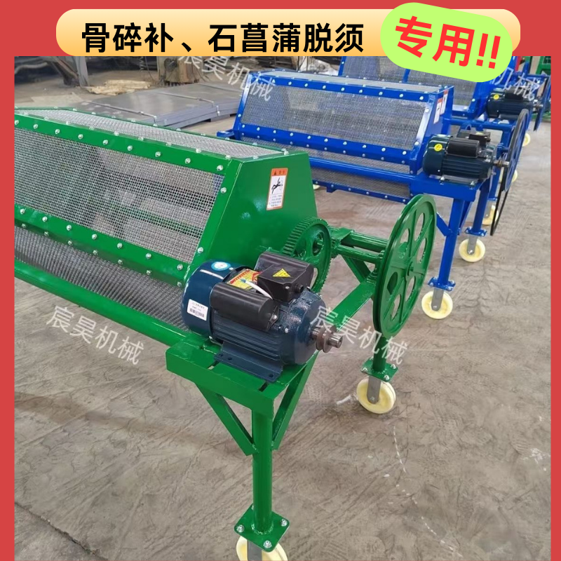 干湿两用中药材机脱土清洗一体滚筒骨碎补菖蒲黄精白芨射干等工厂