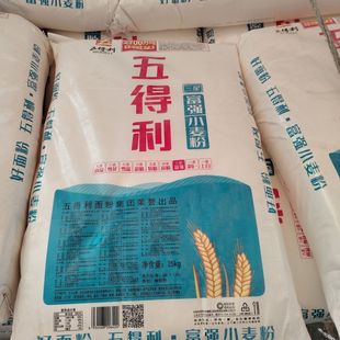 三星富强小麦粉25kg家用商用通用面粉50斤