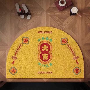 新中式半圆形金色地垫入户门垫黄色入门丝圈脚垫室内进门门口地毯