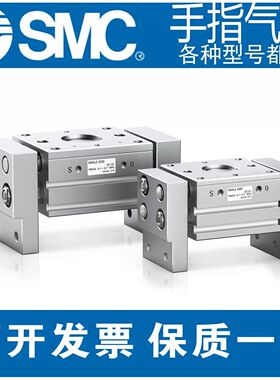 开闭阔型SMC型手指气缸平行夹爪MHL2-10D 16D 20D25D32D40D/D1/D2
