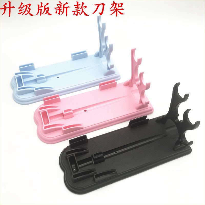 厨房菜刀置物架刀具支架多功能塑料刀架收纳架不发霉刀架单独菜板