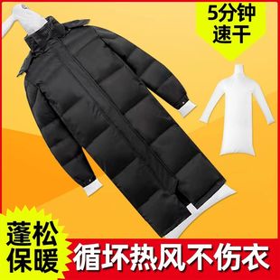 羽绒服烘干蓬松袋吹干袋快速充气拍打速干袋衣服专用干衣神器袋子