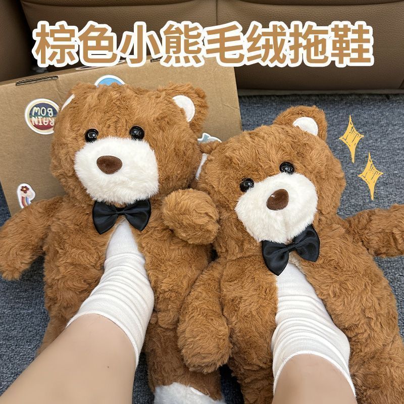 冬季新款可爱熊毛绒拖鞋加厚保暖