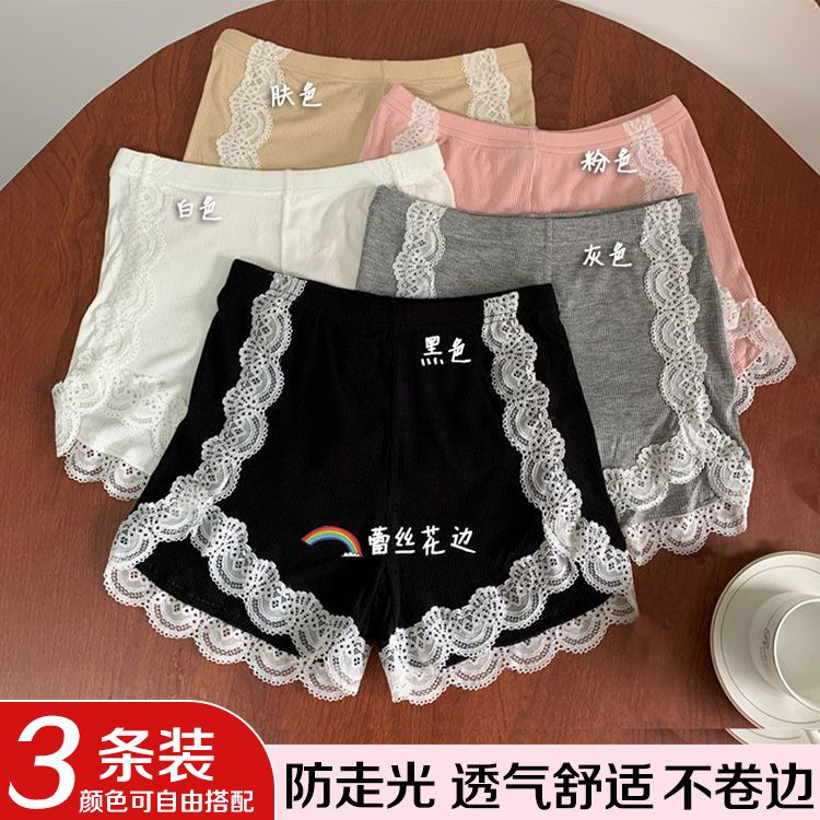 夏季冰丝安全裤女防走光夏天打底裤jk不卷边新款配裙子可外穿大码图片