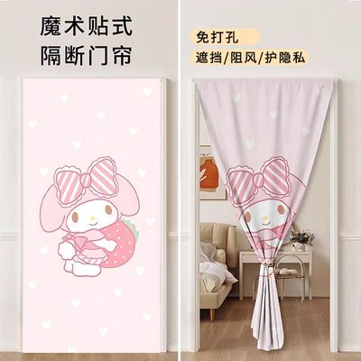 卫生间门窗遮挡帘魔术贴门帘隔断帘免打孔卧室房间美乐蒂家用厨房