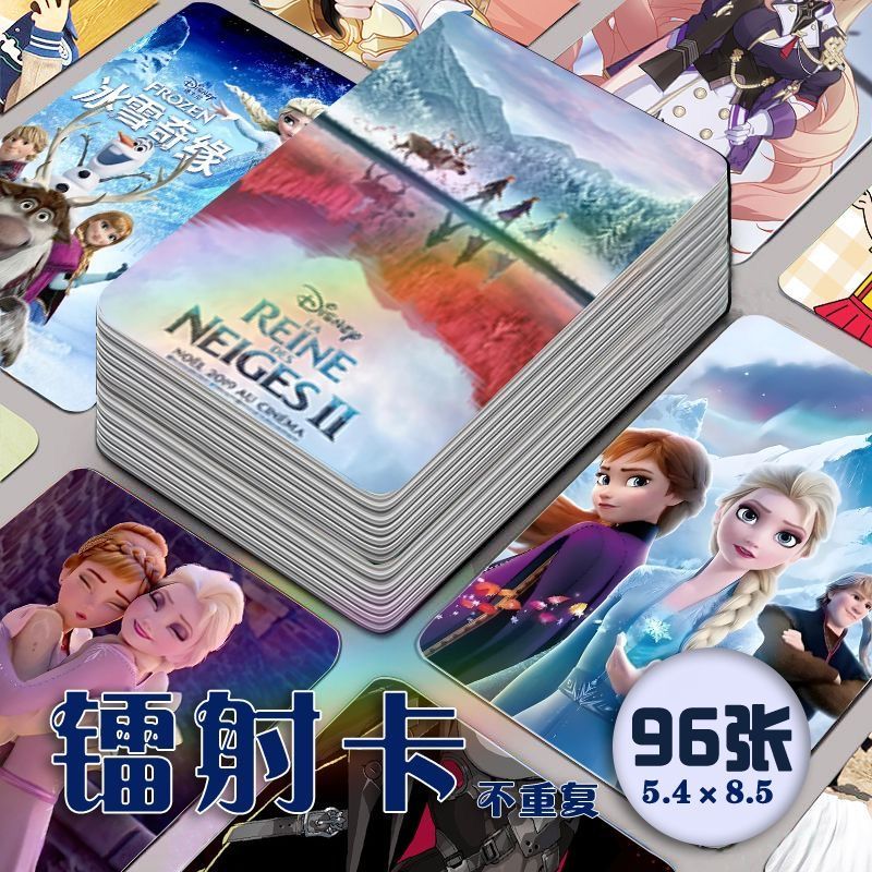 冰雪奇缘镭射小卡96张全套周边动画卡片专辑珍藏生日礼物纪念精美