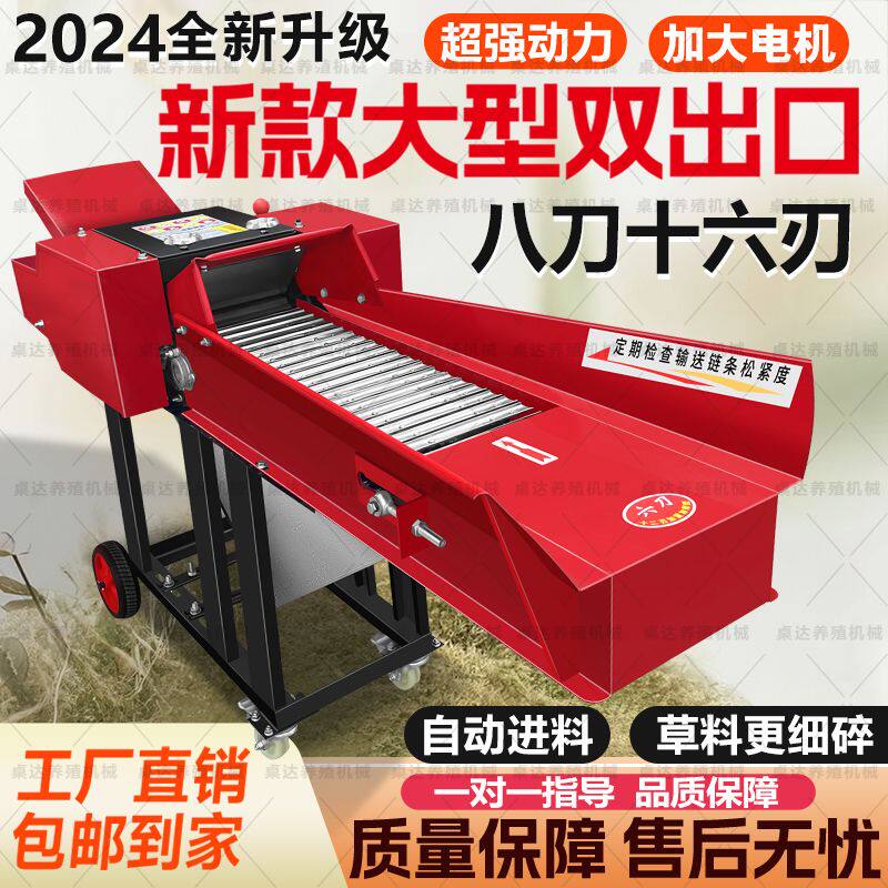 2025新款加厚型铡草揉丝机干湿两用喂牛羊切草机秸秆粉碎机铡草机