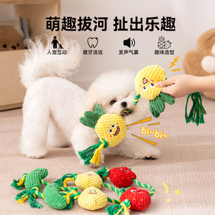 小狗狗玩具拔河绳结发声成幼犬磨牙耐咬中小型犬互动拉扯宠物用品