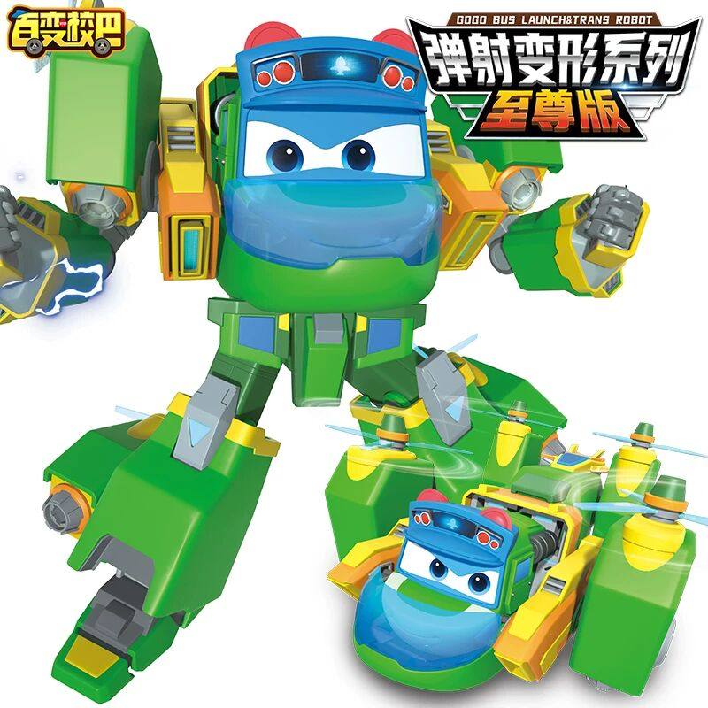 百变校巴火星大冒险机长歌德儿童机器人金刚男消防警车校车玩具,玩具/童车/益智/积木/模型,儿童机器人/变形玩具,淘宝优惠券,粉丝福利购,淘宝优惠卷