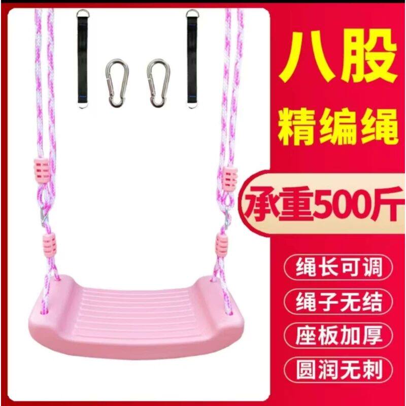 儿童秋千户外宝宝秋千单杠荡秋千宝宝感统训练儿童吊绳家用秋千
