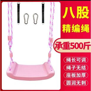 儿童秋千户外宝宝秋千单杠荡秋千宝宝感统训练儿童吊绳家用秋千