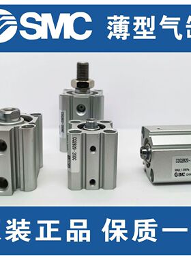 SMC型薄型气缸CQ2A25-CQ2B25-5D-10D-15D-20D-25D-30D-35D-40D-50