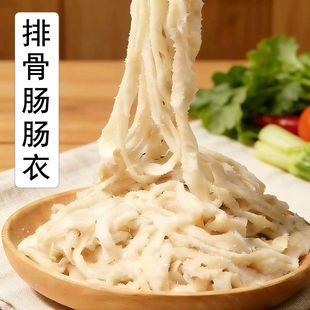 排骨肠衣直销大号粗盐渍特大号15路可食用灌香肠腊肠