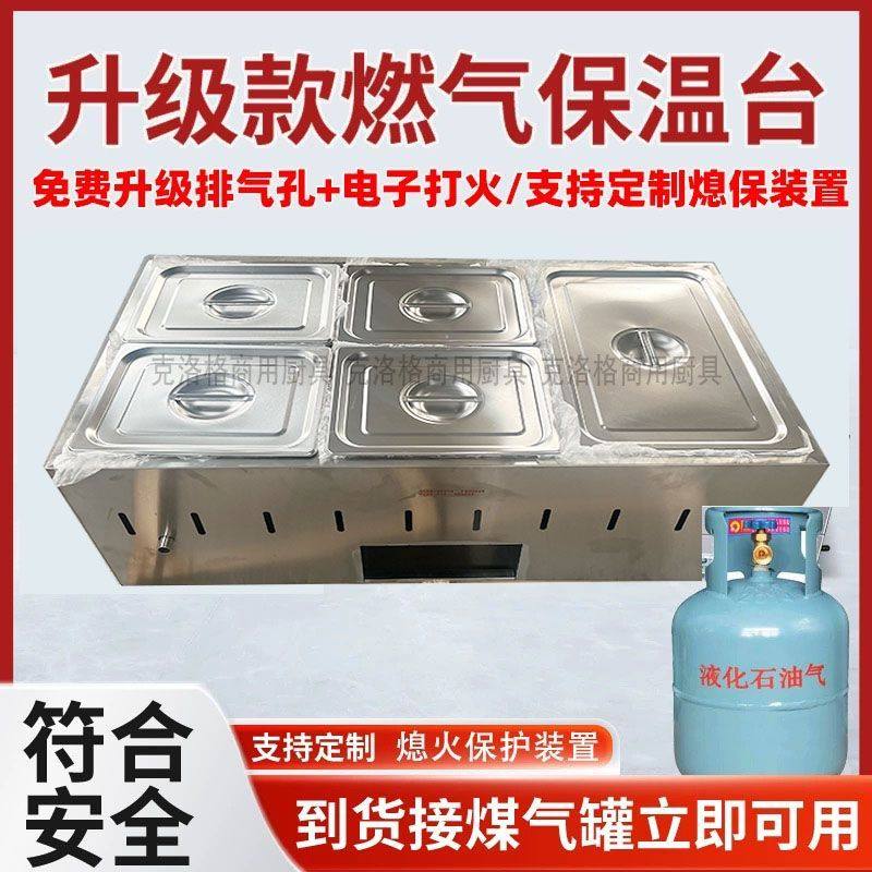 卤肉卷饼车摆摊电热燃气保温小吃车便携小吃快餐保温台热卤卷饼台,厨房电器,保温台/快餐台/售饭台/热餐机,淘宝优惠券,粉丝福利购,淘宝优惠卷