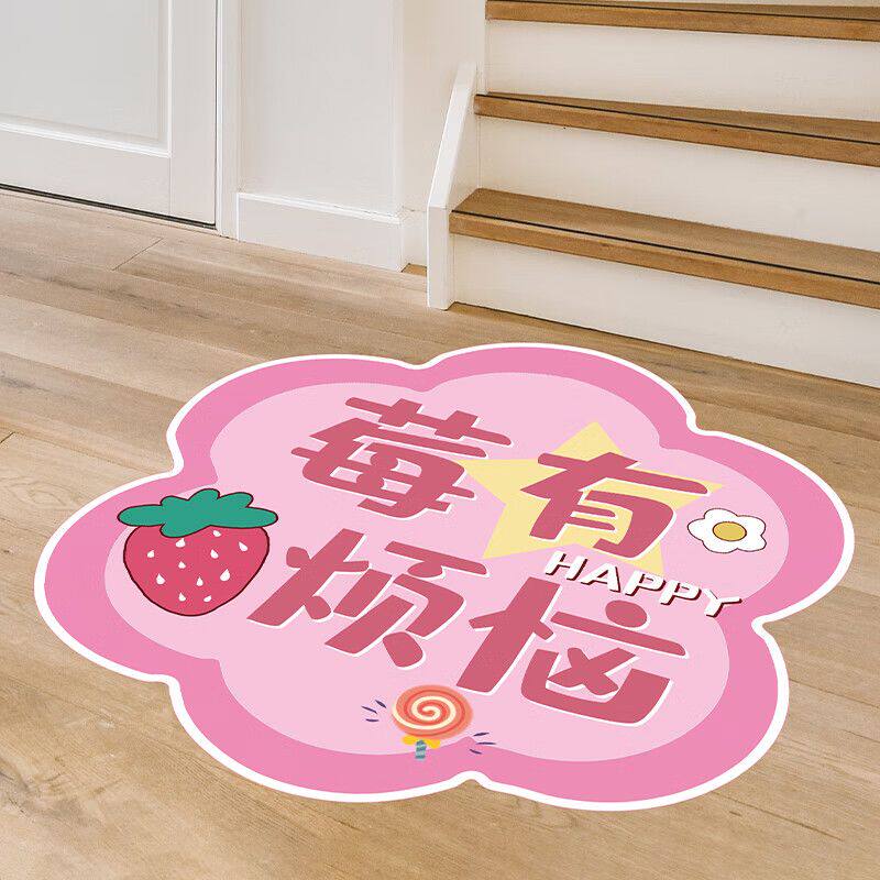 花朵可爱遮丑地面补洞贴纸宿舍店铺装饰防水防滑耐磨自粘地贴