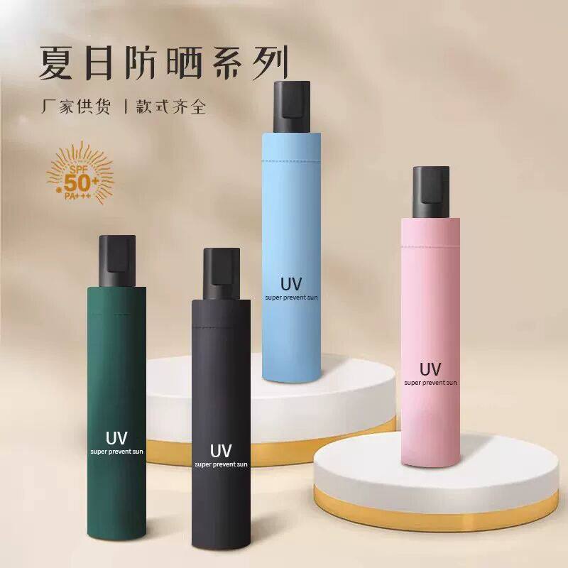 防晒抗UV伸缩骨遮太阳手动折叠黑胶轻便男女学生伞全自动uv
