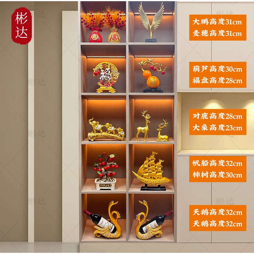 新中式家居双开门5层10格大套装酒柜玻璃餐边柜装饰品摆件乔迁