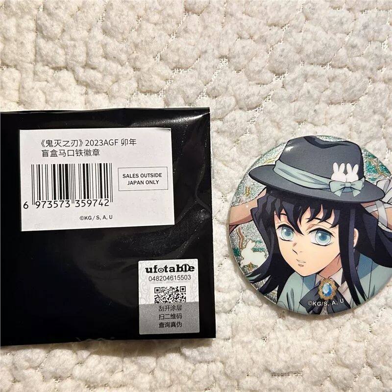 官谷现货 鬼灭之刃2023兔年系列吧唧 时透无一郎弥豆子甘露寺蜜璃,模玩/动漫/周边/娃圈三坑/桌游,动漫徽章/立牌,淘宝优惠券,粉丝福利购,淘宝优惠卷