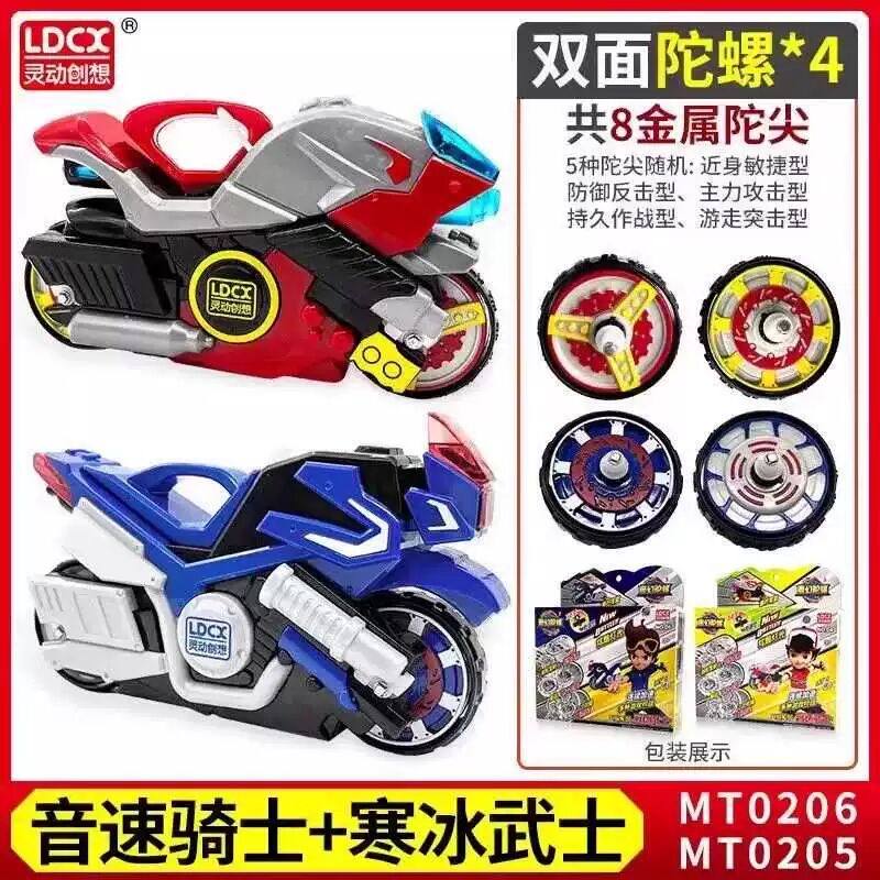 灵动创想正版魔幻陀螺5代新款急速脉冲爆裂星云发光摩托车玩具男,玩具/童车/益智/积木/模型,陀螺,淘宝优惠券,粉丝福利购,淘宝优惠卷