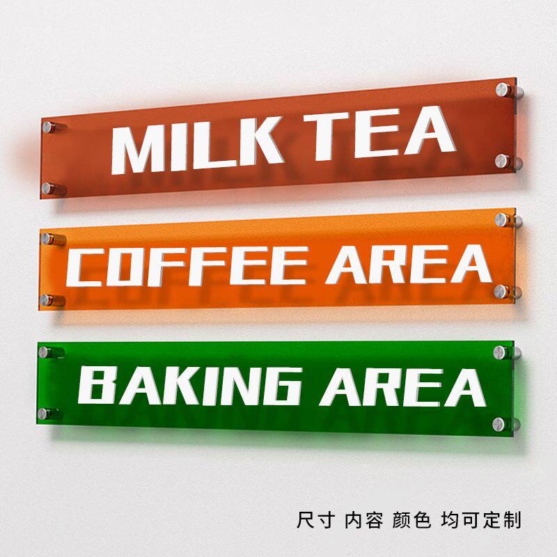 亚克力彩透广告牌定制3D立体字公司门头招牌服装店牌匾展示牌制作