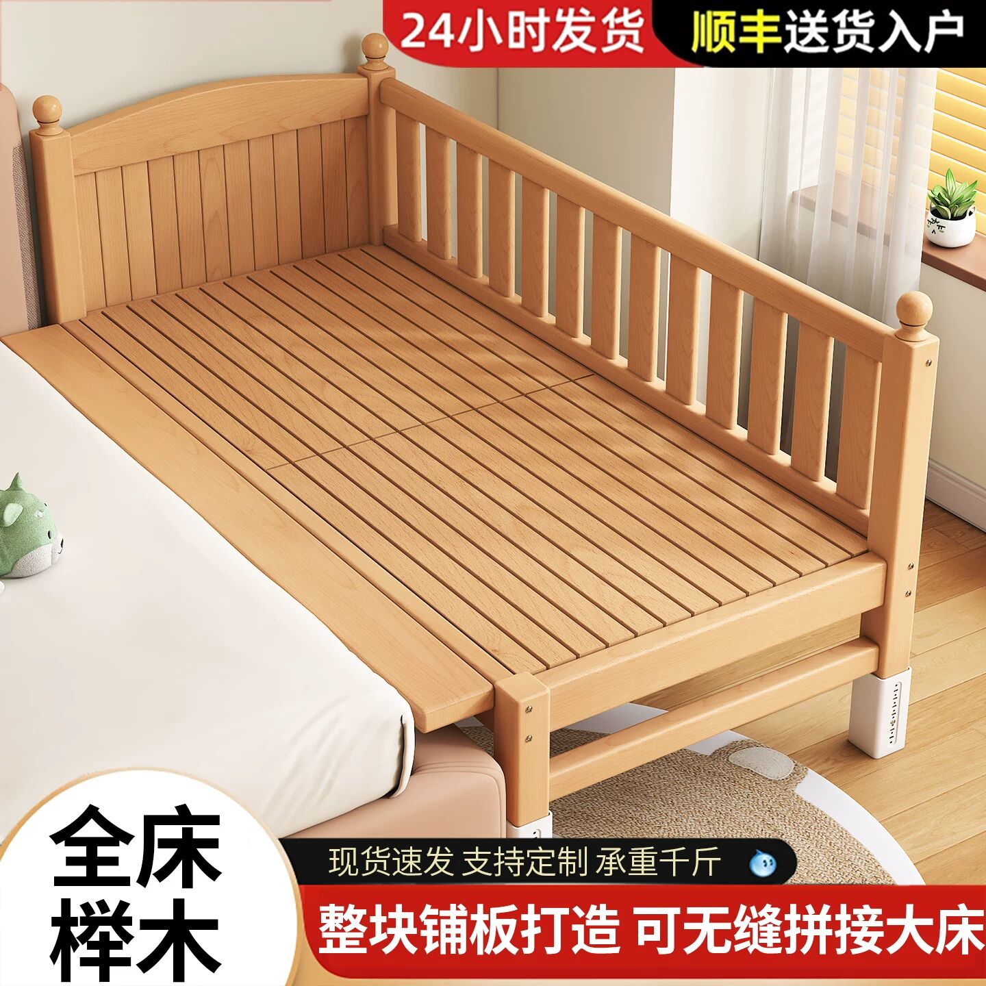 儿童拼接床加宽床边床宝宝小床榉木婴儿床拼接大床可定制加床拼床