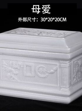 骨灰盒高档汉白玉老人玉石大理石精雕防潮防防虫男用女款迁坟寿盒