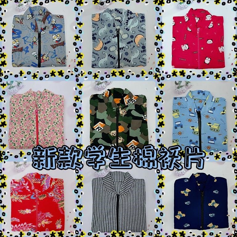 儿童棉袄片半成品中大童棉袄皮男女卡通加厚棉衣棉裤片手工棉花