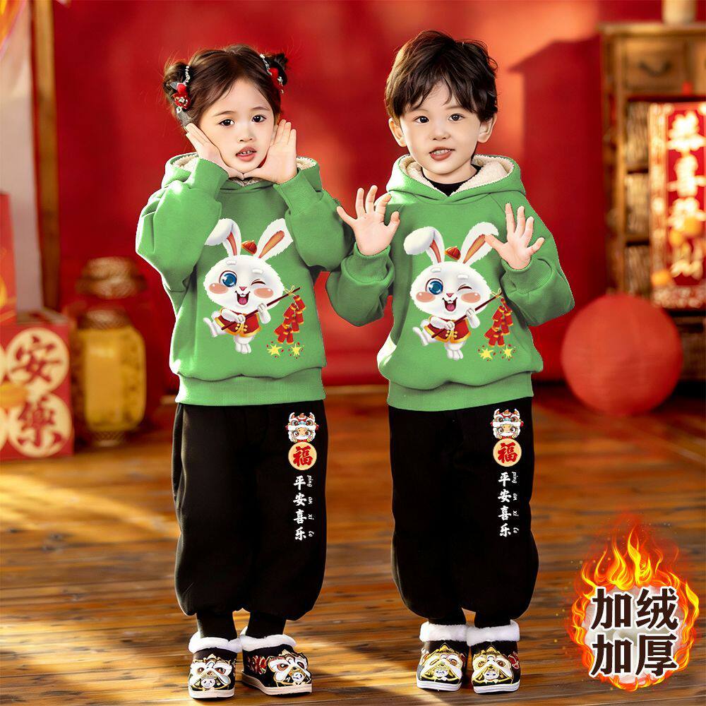 女童拜年服2026新款加厚男童马年卫衣套装冬季加绒连帽儿童周岁礼