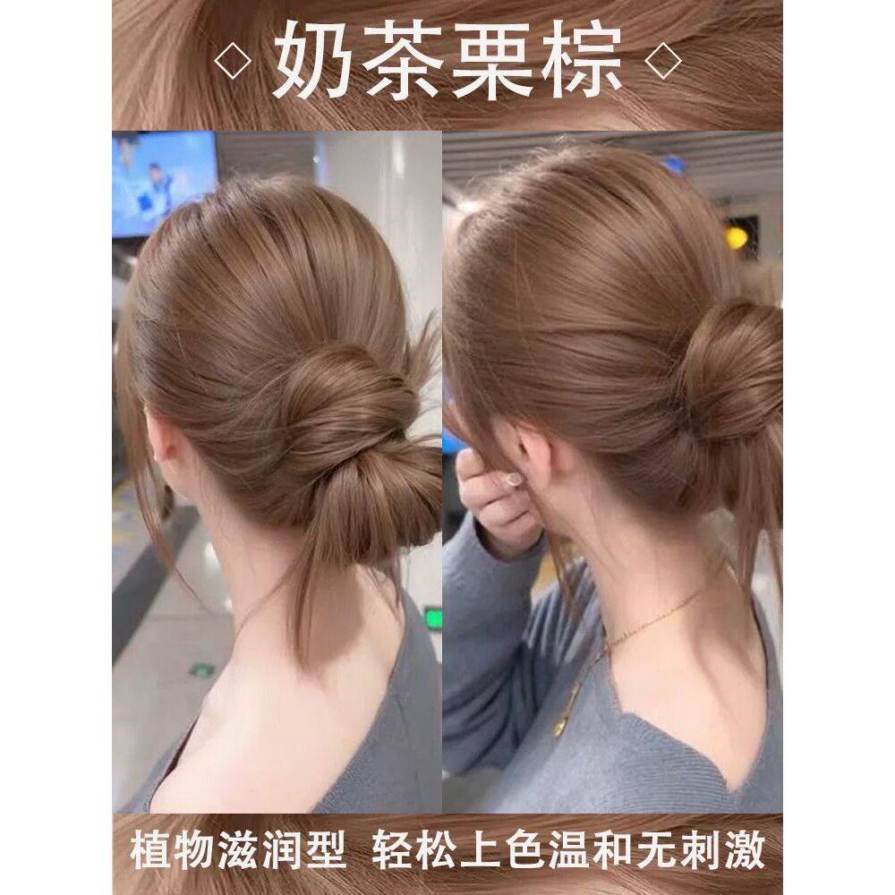 奶茶栗棕色泡泡沫染发剂植物女自己在家染头膏免漂流行显白正品牌