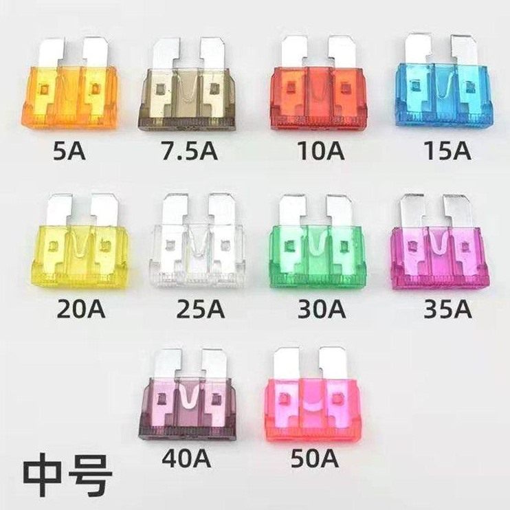 逆变器保险丝插片30安40a50A逆变器12v24v48v保险丝汽车保险片