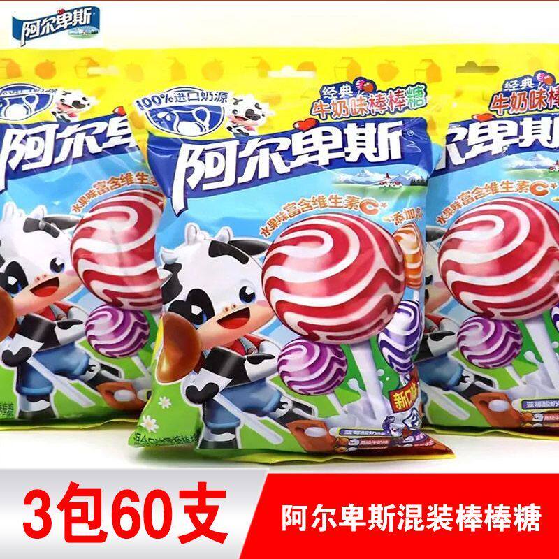 阿尔卑斯牛奶味棒棒糖12支办公宿舍学生儿童混合喜糖小零食珍宝珠