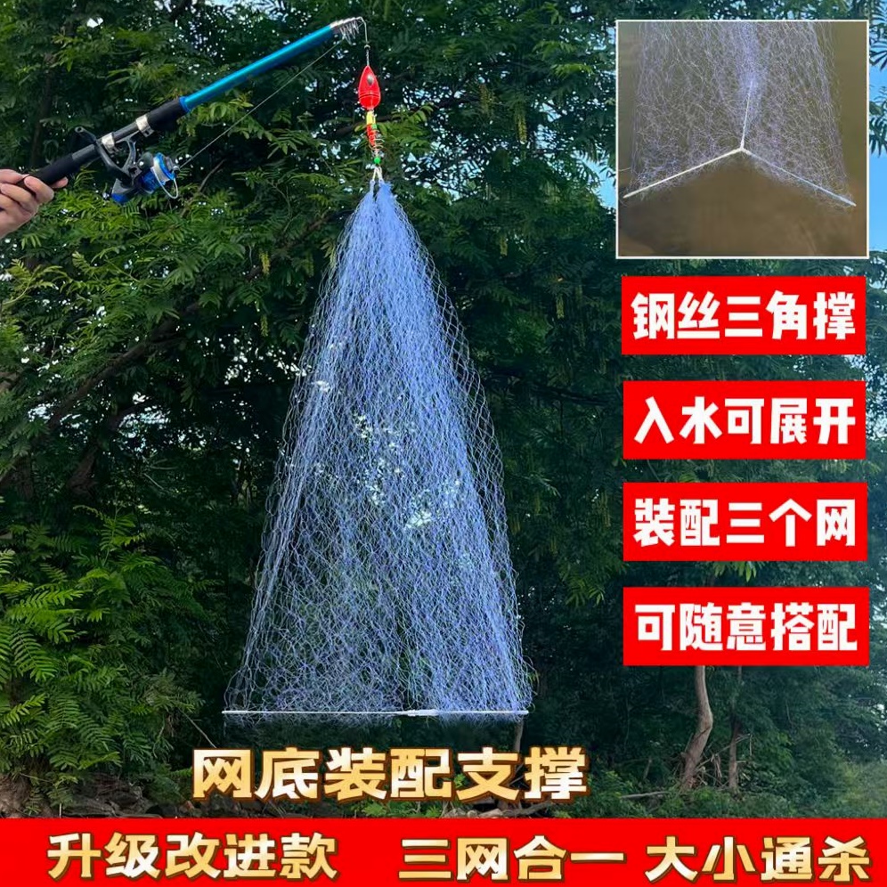 网钓鱼钓鱼网渔网爆炸神器白条捕鱼撒网粘网丝网抛网霸王捆钓鱼网