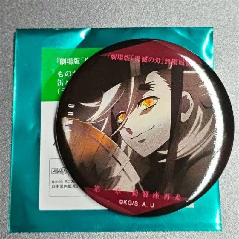 日谷现货 鬼灭之刃无限城篇猗窝座再来吧唧 童磨目光所及吧唧原袋,模玩/动漫/周边/娃圈三坑/桌游,动漫徽章/立牌,淘宝优惠券,粉丝福利购,淘宝优惠卷