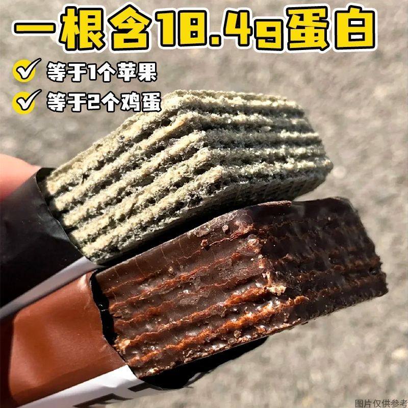 无糖威化饼干高蛋白棒代餐乳清高钙能量无糖精独立包装饱腹零食,零食/坚果/特产,威化饼干,淘宝优惠券,粉丝福利购,淘宝优惠卷
