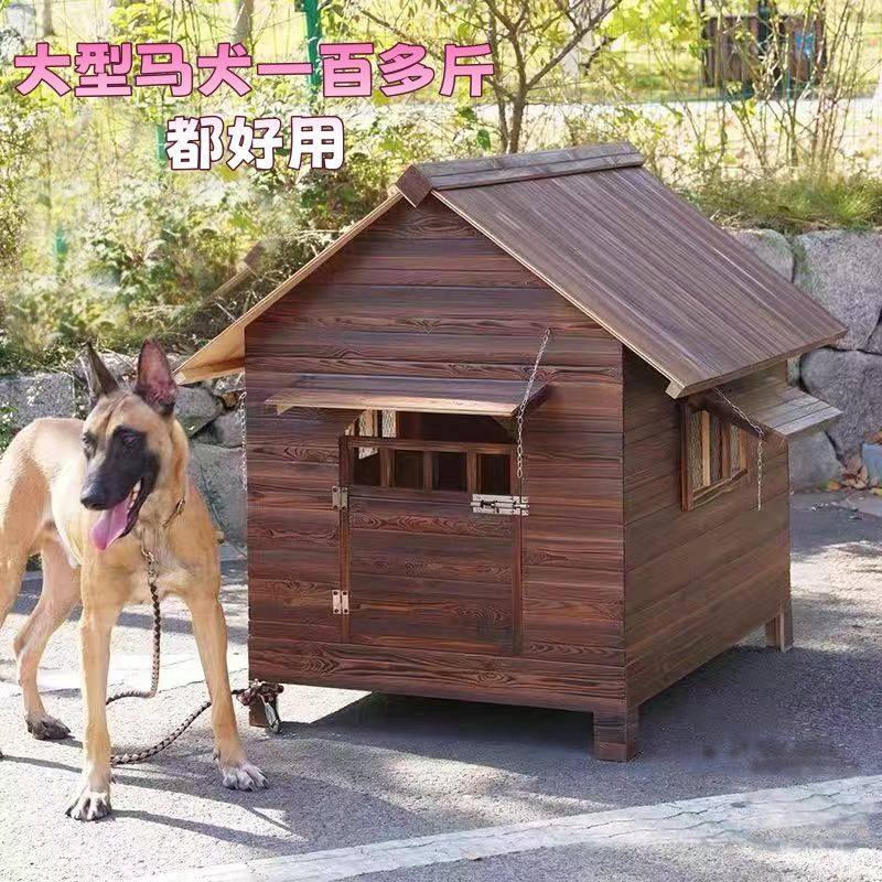 实木狗屋室外户外狗窝四季通用木制狗舍猫屋宠物狗房子大型犬狗笼,宠物/宠物食品及用品,狗窝/屋/帐篷/沙发,淘宝优惠券,粉丝福利购,淘宝优惠卷