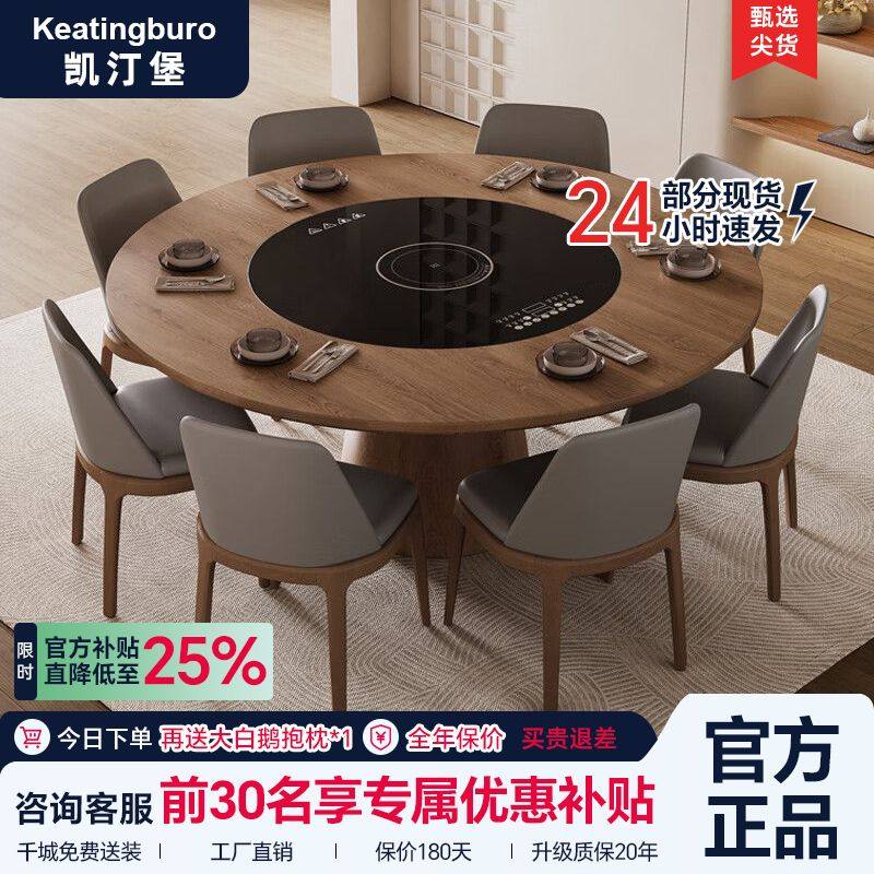 中古风实木餐桌家用现代简约内嵌转盘电磁炉暖菜板多功能圆桌饭桌,住宅家具,板木餐桌,淘宝优惠券,粉丝福利购,淘宝优惠卷