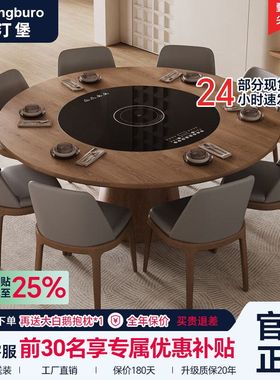 中古风实木餐桌家用现代简约内嵌转盘电磁炉暖菜板多功能圆桌饭桌