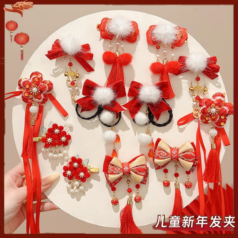 2026马年装饰新年红色蝴蝶结发夹女儿童古风汉服配饰过年头饰发卡,美发护发/假发,假发发箍,淘宝优惠券,粉丝福利购,淘宝优惠卷