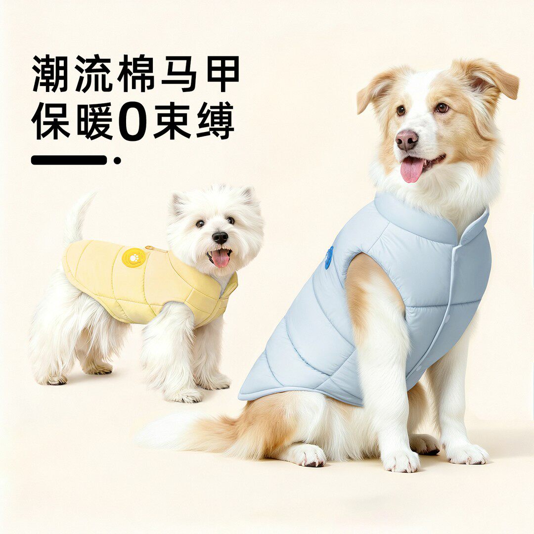 小中大型犬狗狗衣服冬款防寒保暖狗宠物服装/雨衣