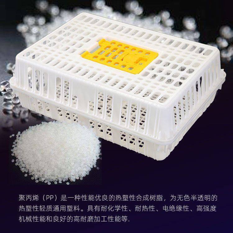 鸡笼塑料周转箱成鸡鸭鹅运输筐大号加厚加重鸡鸭鹅鸽笼周转运输笼,畜牧/养殖物资,养殖笼具/鸡笼/兔笼/鸽笼,淘宝优惠券,粉丝福利购,淘宝优惠卷