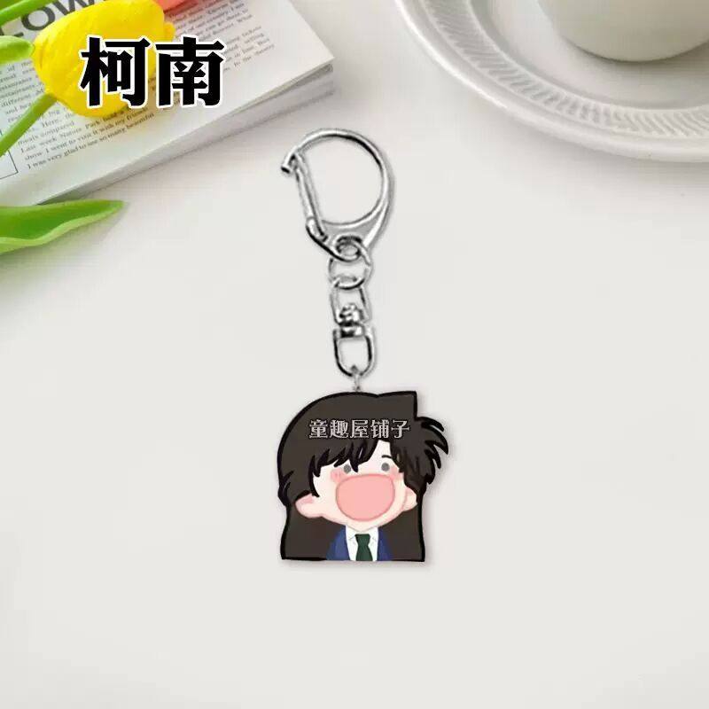 名侦探柯南钥匙扣灰原哀基德新一挂件书包饰品亚克力挂件学生礼物,模玩/动漫/周边/娃圈三坑/桌游,动漫挂件/文具,淘宝优惠券,粉丝福利购,淘宝优惠卷