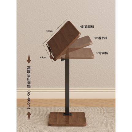 笔记本ipad支架看电视电脑桌面可翻转阅读架客厅沙发边几