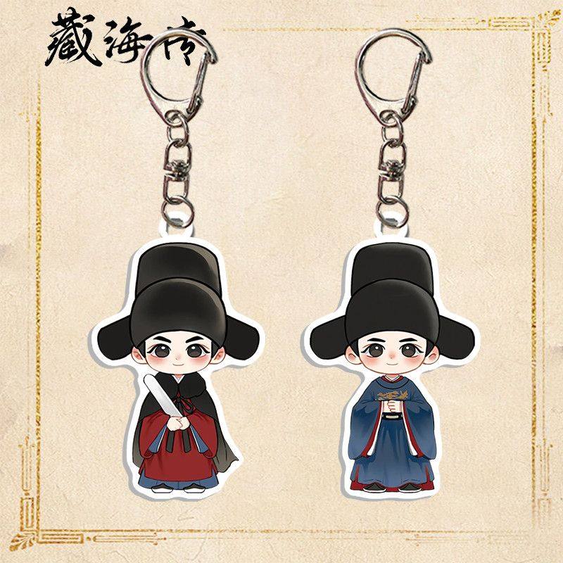 藏海传肖战周边 亚克力钥匙扣挂件 应援物料 学生书包配饰 礼物,节庆用品/礼品,钥匙扣,淘宝优惠券,粉丝福利购,淘宝优惠卷