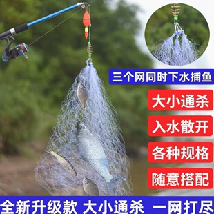 霸王捆爆炸网新款手工鱼网无钩粘网丝网钓鱼神器三层海杆抛竿