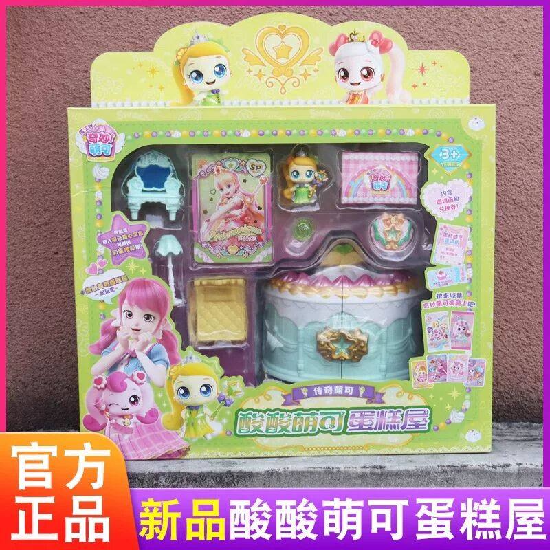 正版奇妙萌可魔法甜心宝盒过家家公仔玩偶蛋糕城堡动漫周边礼物,模玩/动漫/周边/娃圈三坑/桌游,潮玩盲盒,淘宝优惠券,粉丝福利购,淘宝优惠卷