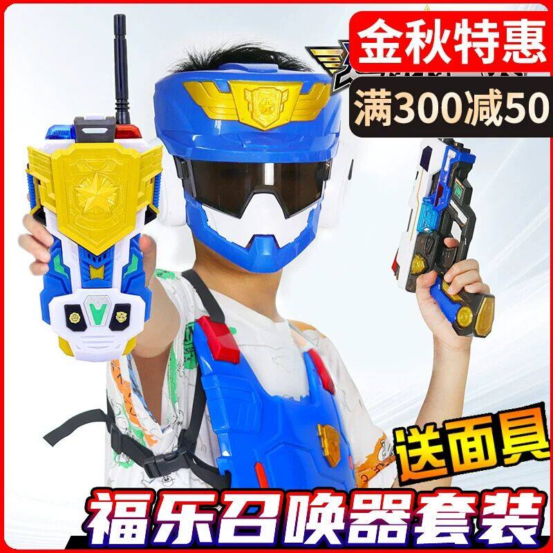 迷你特工队7超级战警力量x变身器巡逻机器人福乐机甲男孩玩具礼物,玩具/童车/益智/积木/模型,儿童机器人/变形玩具,淘宝优惠券,粉丝福利购,淘宝优惠卷