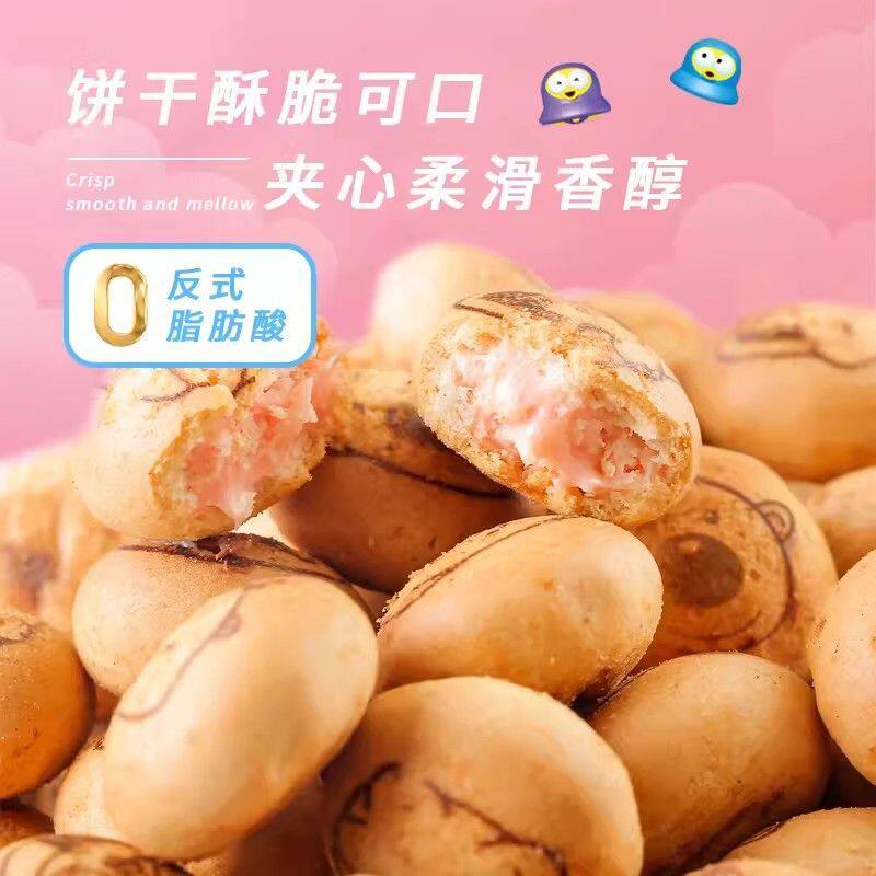乔克蒂姆啵乐乐注心饼干48g*5盒伴手牛奶零食儿童巧克力夹心饼干
