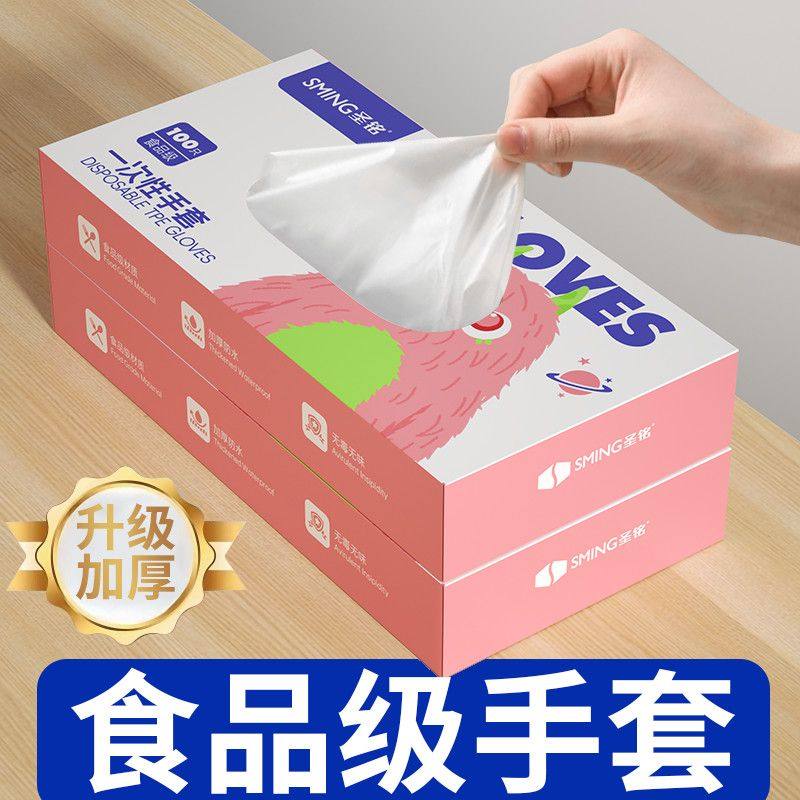 奶茶店专用手套一次性tpe手套食品级专用加厚的耐磨厨房餐饮家用,餐饮具,一次性手套,淘宝优惠券,粉丝福利购,淘宝优惠卷