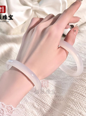 天然高冰玛瑙手镯女冰透玉髓镯子冰种白月光翡翠玉镯翡翠女款礼物