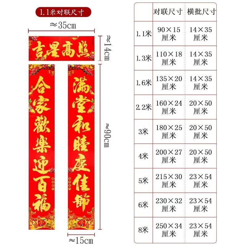 喜庆春节新款年对联新春大门贴纸马年春联新对联烫金福字过年乡镇,节庆用品/礼品,对联,淘宝优惠券,粉丝福利购,淘宝优惠卷